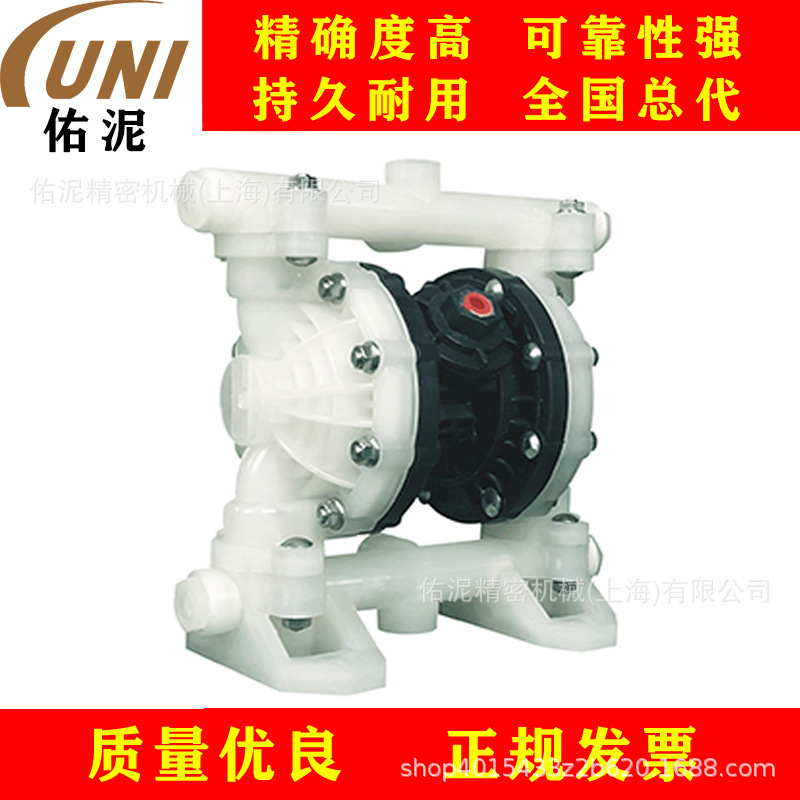 UNI Fitting to固瑞克 GRACO GV52966 聚丙烯 隔膜泵 孔径1/2 1台