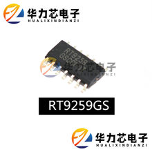 RT9259GSԭ�b��Ʒ̨������  ͬ������ֱ��PWM������ SOP14