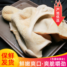 牛大肚 牛大肚品牌 图片 价格 牛大肚批发 阿里巴巴