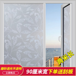 ���ᴰ�����l���g͸�ⲻ͸��ԡ��ĥɰ�����N���ڹⴰ����ճ�NĤ