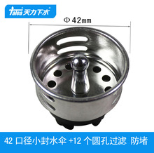 ������ʽ�ϰѳ���ˮ��С��@ С̖©���� ��С4.2cm��@QS328