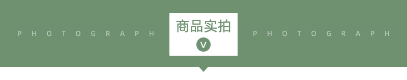 详情设计2_06.jpg