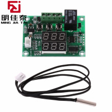 XH-W1219 双显数字温控器 高精度温度控制开关 控制精度0.1