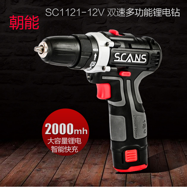 朝能SC1121锂電電鑽充電動螺絲刀電起子家用12V雙速手電鑽工具