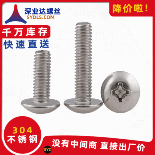 sus304���P䓴���^�C�z������^�C��� TMʮ�ֲ�Ģ���^��˨M4M5