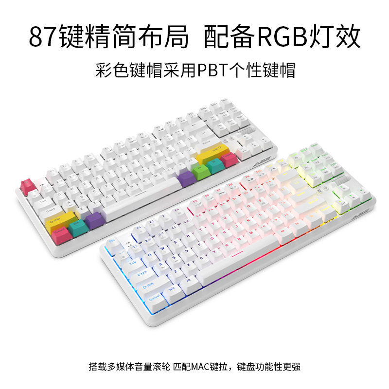 黑爵K870T 无线机械键盘蓝牙双模87键RGB台式电脑笔记本电竞游戏