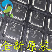 TEA6848H TEA6848H/V1 接收微控制器 封装QFP80 全新原装 现货