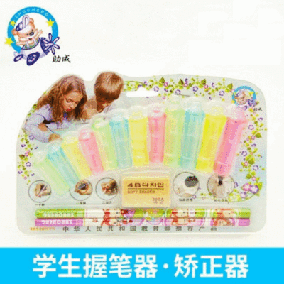 myopia Wobi Stationery supply children Stationery Set correct Wobi CK-12