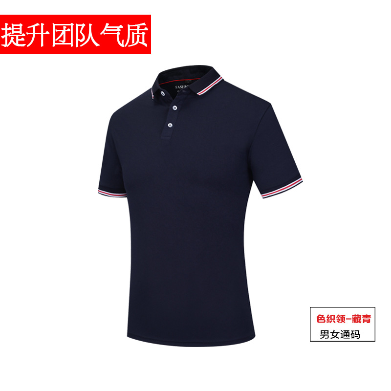 Polo homme en coton - Ref 3442876 Image 21