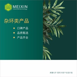 [����]2-������-2-������2-Acetyl-2-thiazoline 5ml|29926-41-8