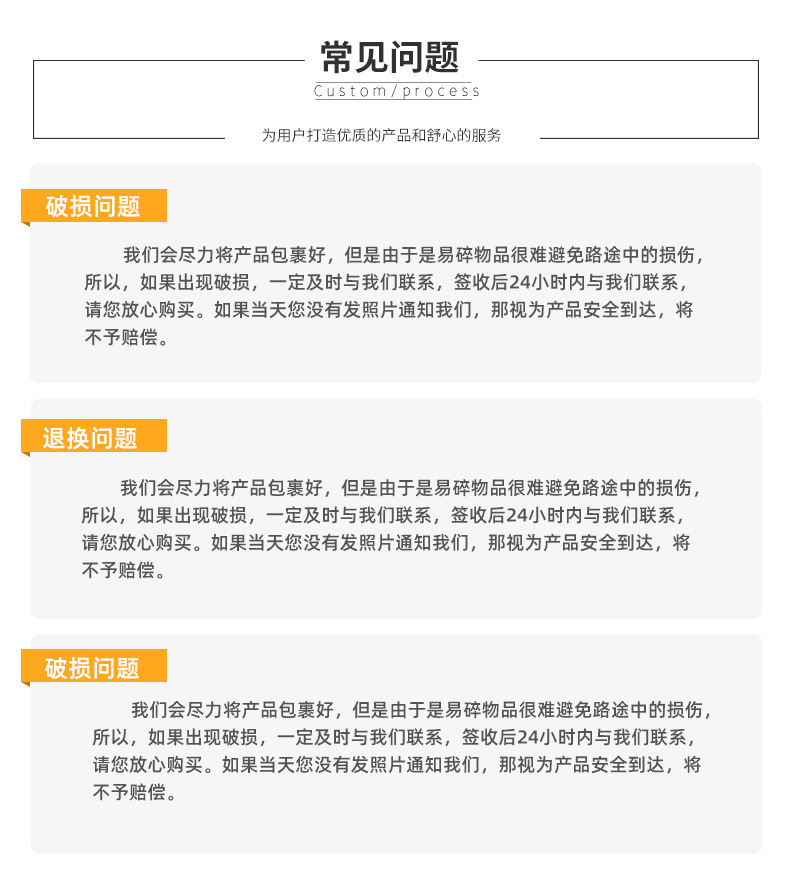 常见问题
