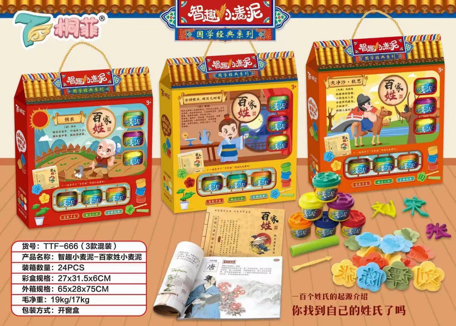 微信图片_20201211142517