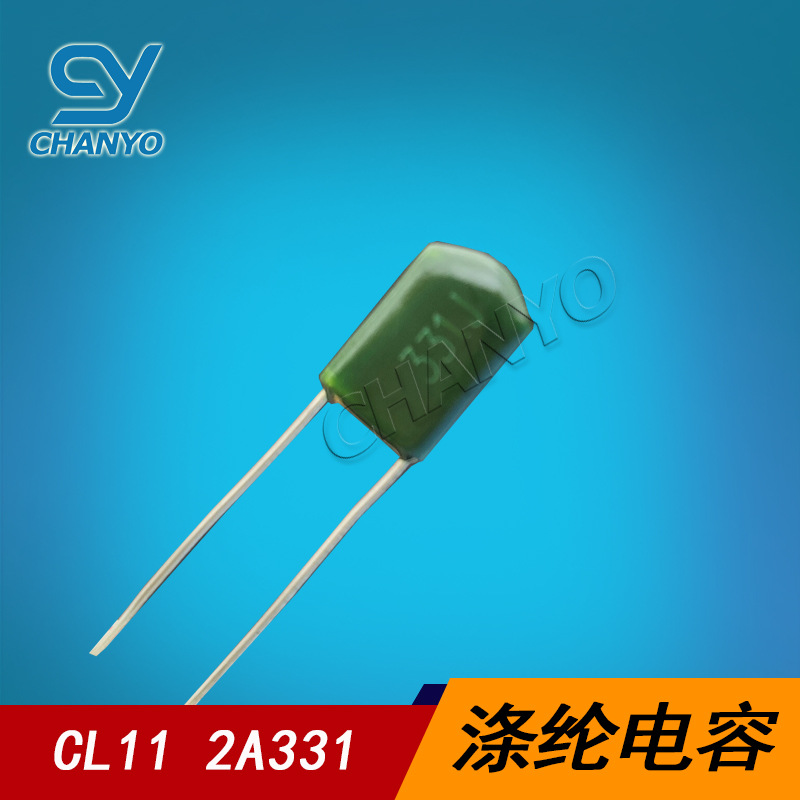 2A331J 100V331  涤纶电容 厂家直销