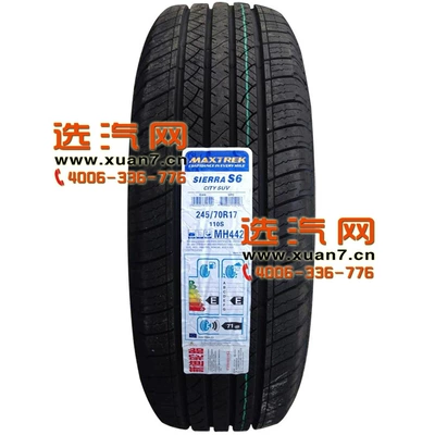 225 235 245/70 r16 – Off-road şinlər - burgundy-24570r17-highway-flower