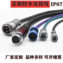 �S�Ҷ��Ʒ�ˮ�B�Ӿ� SF12 2P P3P 4P 5P��о IP67 �����ˮ���ξ�