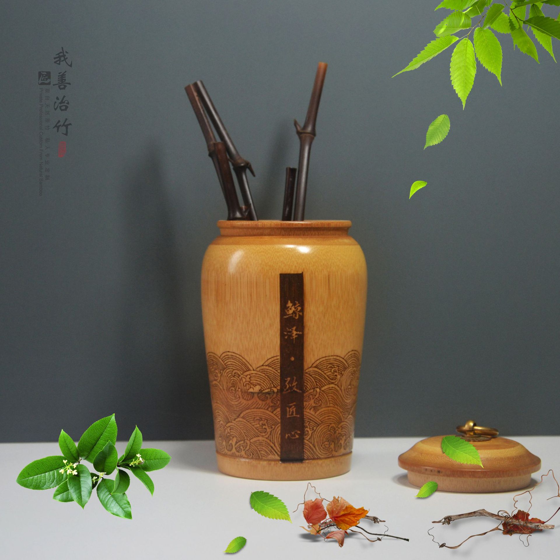 天然原竹密封竹茶叶筒竹包装竹子储物罐竹茶叶罐金属拉环茶仓茶筒