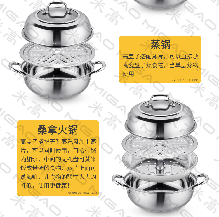 火锅详情7.jpg