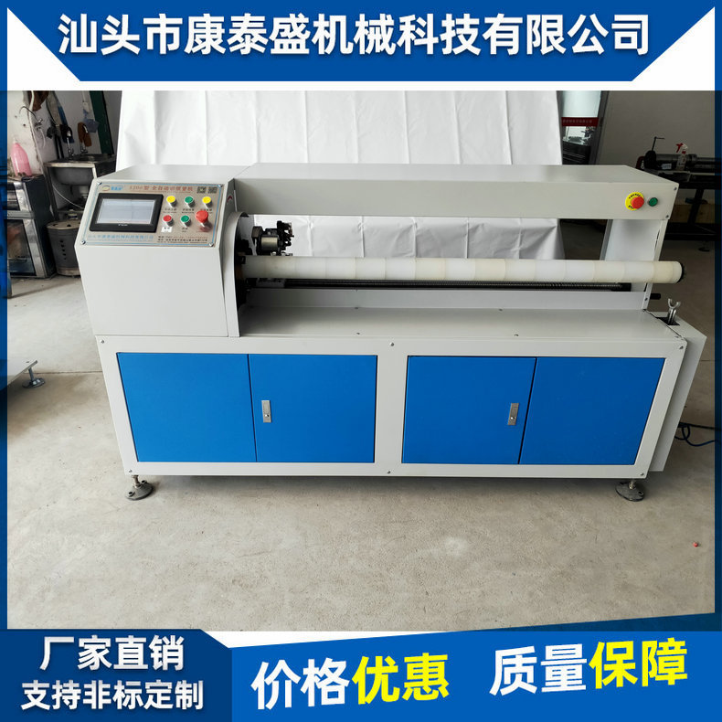 销售气动卡盘式全自动切管机塑胶管全自动切纸管机自动切管机批发