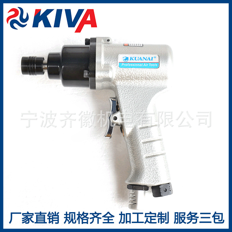 工业级装配类气动扳手 工业级大扭力气动冲击扳手 现货供应