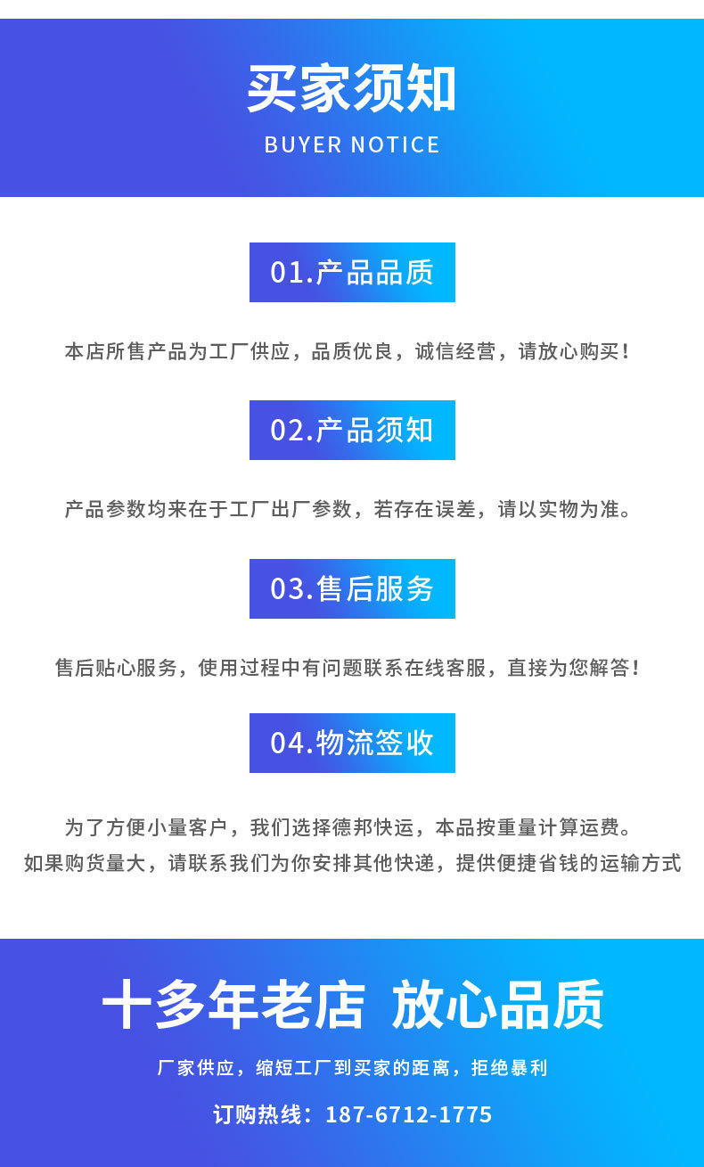 详情（改）_10 (2)