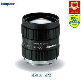 日本康标达镜头Computar50MM定焦工业镜头ccd百万C接口M5018-MP2
