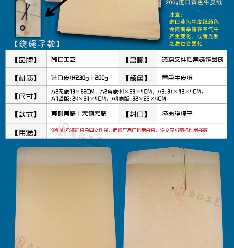 4开8开素描绘画作品文件袋A3A4资料档袋