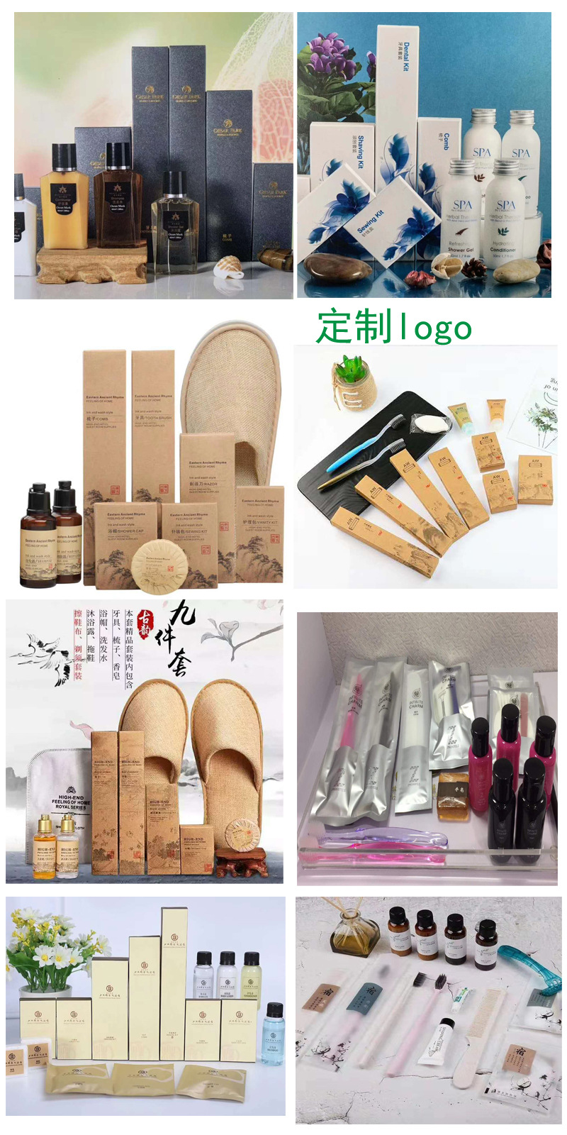 产品定制主图
