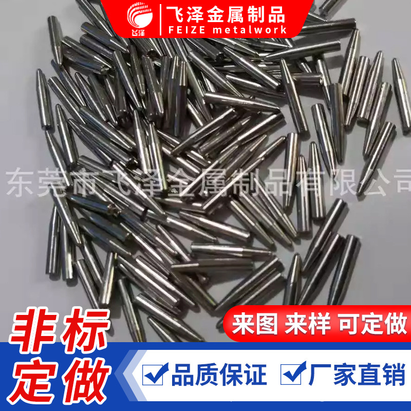 不锈钢插销 不锈钢轴针 304不锈钢活塞杆 不锈钢镀铬棒不锈钢小轴