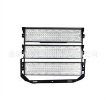 深圳源工厂供应 H款750W球场灯外壳 鳍片散热器 模组自带帽檐