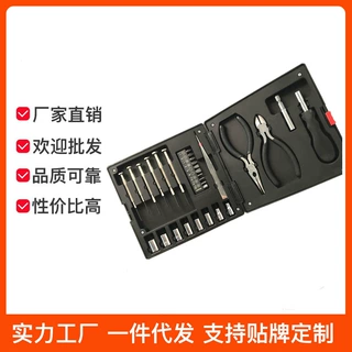 家用礼品五金工具套装 工具箱 电工木工手动维修工具组合组套批发
