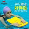 Naturehike Swimming Kickboard children adult beginner train Swimming equipment Drift back Kick plate