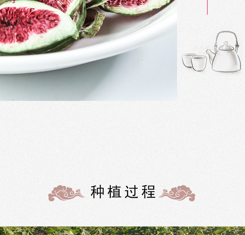 Dried Fig Tea Wu Hua Guo Ficus carica Fruit 500g Bulk Herbal Tea for Brewing and Culinary Use specifications