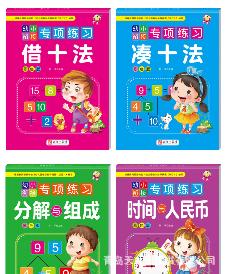 详情页_03.jpg