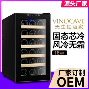 Vinocave/Vinokov SC-18AJPM Винный шкаф