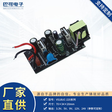 ����_�P�Դ2A+1C�Ų�PD18W������Դģ�K��ģ늸��_�P�Դ