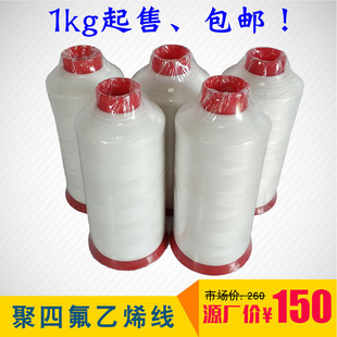 2000D/3 �F����/���ķ���ϩ/PTFE�p�x�� �ɰ��趨�� Դ�^�S��ֱ��