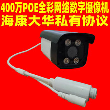 ȫʔzC z^ H.265 400fؾWjzC 4mp poe camera