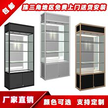 古董博物馆展示架化妆品展示柜玻璃柜台展厅样品间展柜