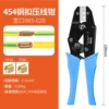 Large wide mouth pressure 454A/454B/454C pressure wire pliers 1
