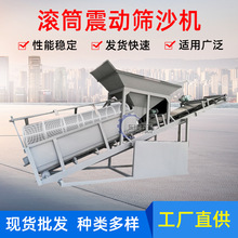 �S��ֱ�������ƄӝLͲʽ���ӺYɳ�Cɳ���V��20/30/50��늄ӺYɳ�C