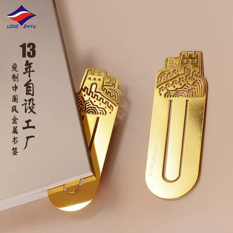 Long Zhiyu 13-й год производитель индивидуальные металлические тонкопленочные милые студенческие памятные подарочные клип-страница закладка высокого качества поставщик