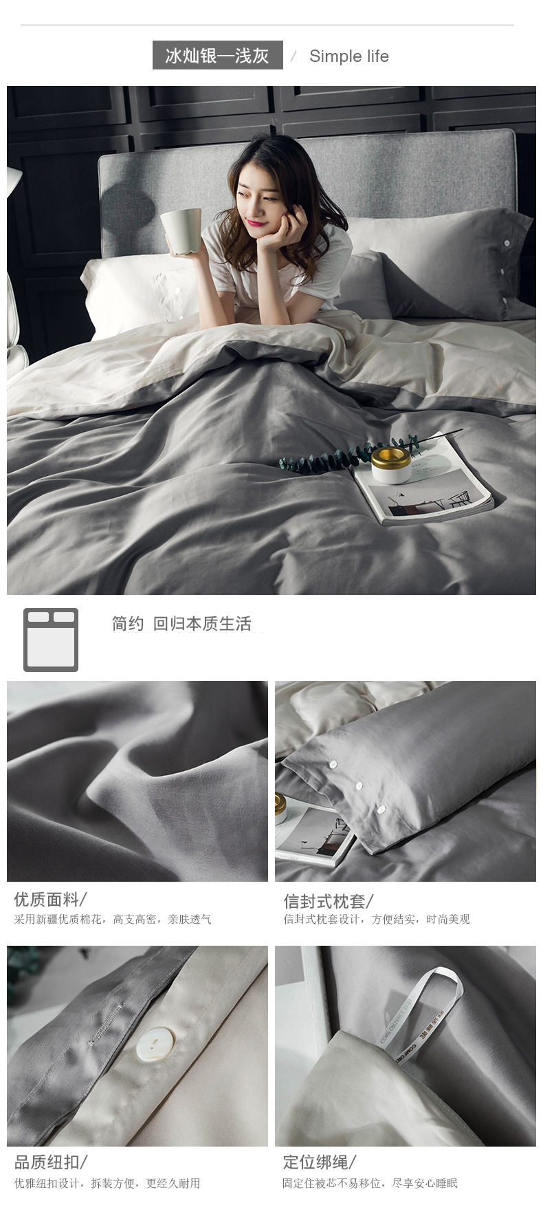 冰灿银—浅灰4.jpg