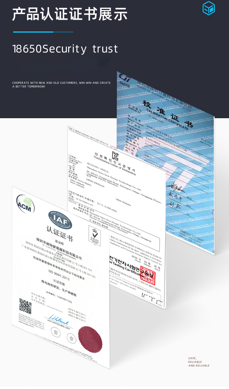 永达佳18650锂电池2000毫安大量出口日韩KC认证齐全质量保证详情14