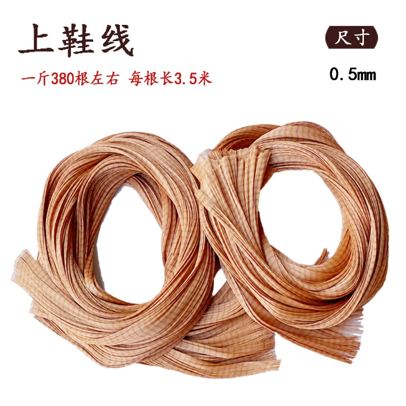 Верхняя линия ботинка большие трубки Шнур оптом Верхняя линия ботинка ТВ линия чинить ботинок рыболовная линия оптовая линия шин