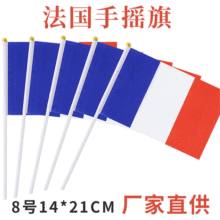 �F؛����14*21cm 8̖�����֓u�� �������� �֓]��