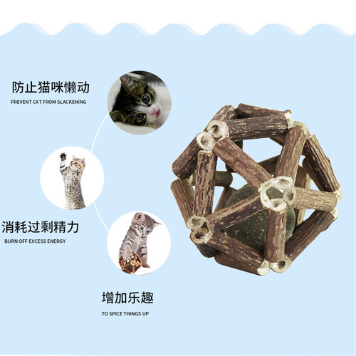 Pet Supplies Amazon Wooden Polygonum Exquisite Ball Cat Toy Wooden Polygonum Mint Ball Bell Ball