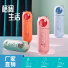 Moisturizing handheld spray, cosmetic humidifier