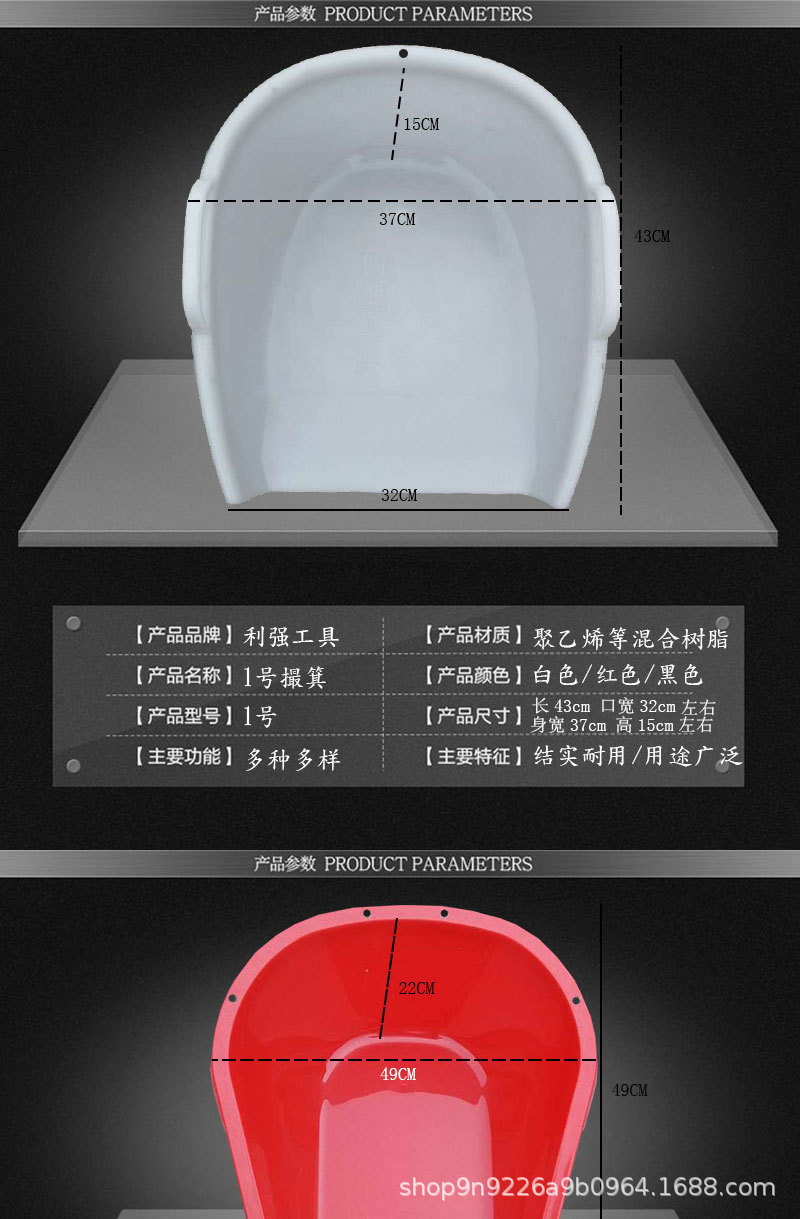 塑料畚箕加厚簸箕农家用双耳大号粪畚撮基扒斗笆箕铲锨垃圾撮箕子-阿里巴巴