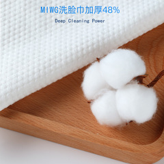 High-End Brand-Style Washcloths for Women: Disposable Pure Cotton Cleansing Towels, Cosmetic-Grade Facial Tissue in Roll Form