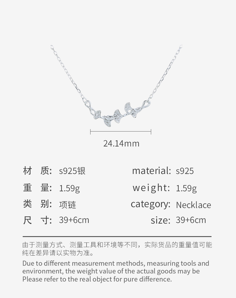 银杏叶项链详情_04.jpg
